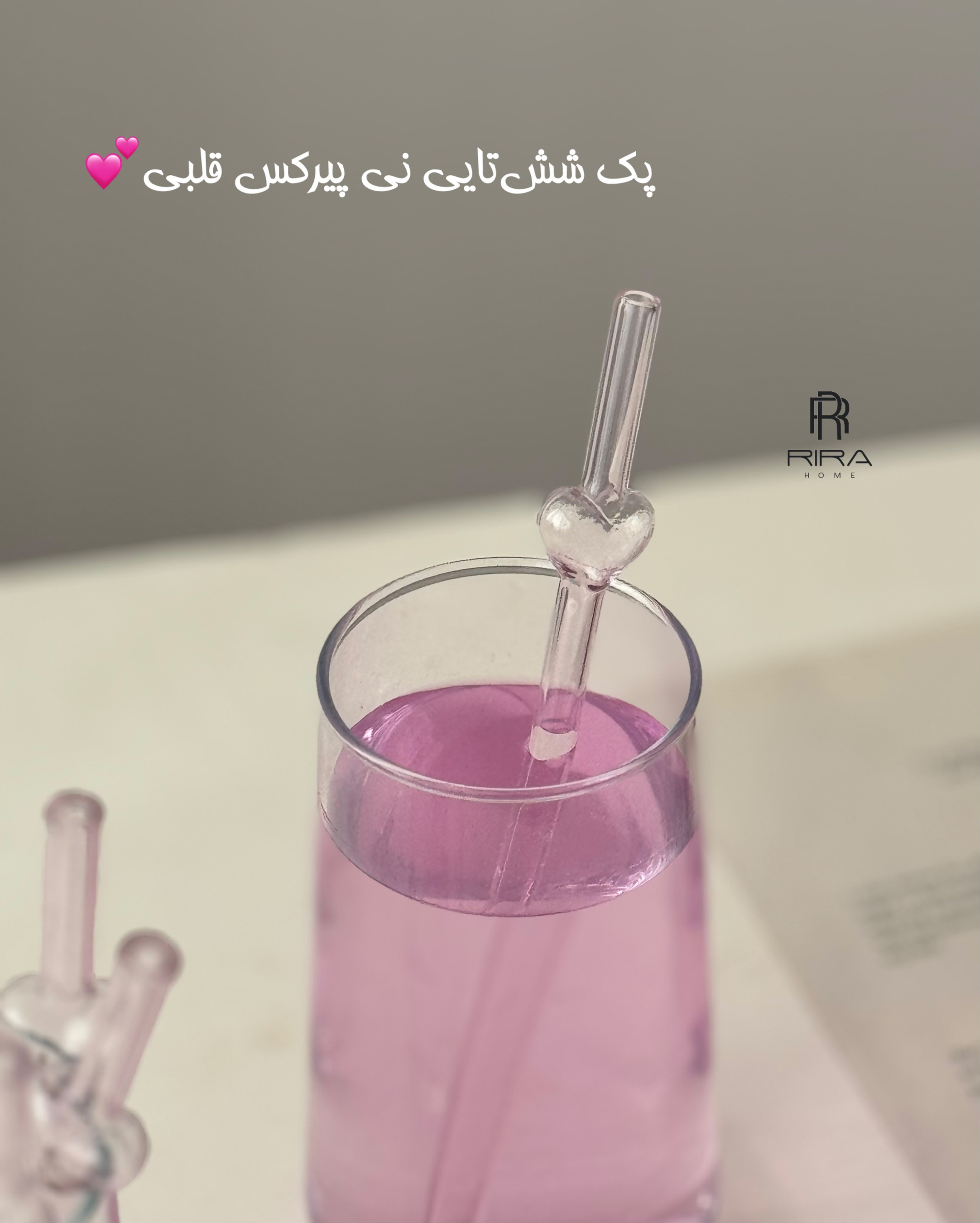 نی پیرکس قلبی ۶تایی
