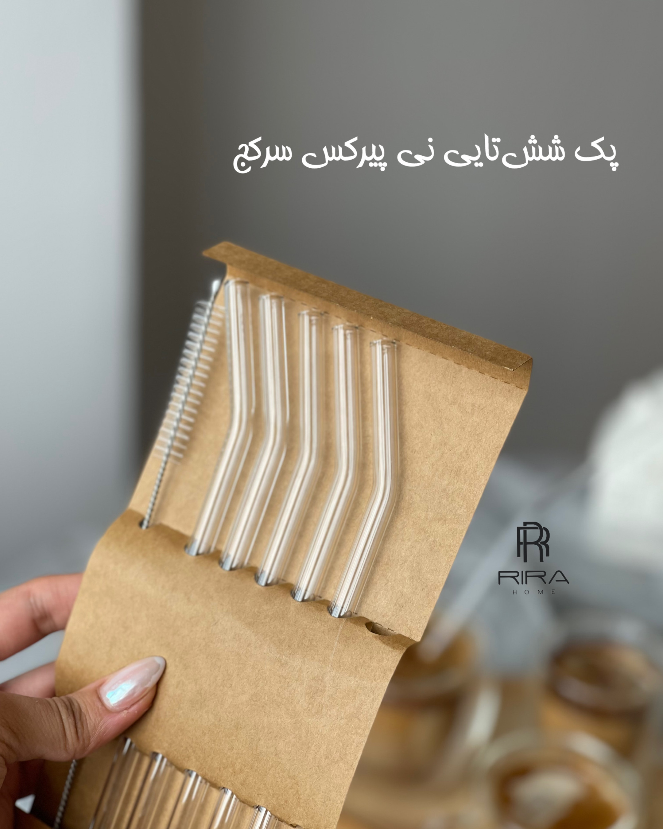 نی پیرکس سرکج ششتایی